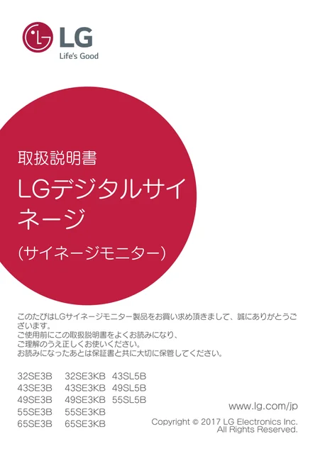 lg 49SL5B-B.AJL